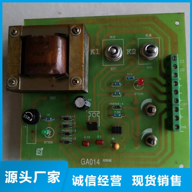 280mm氧化合金槽筒你需我供