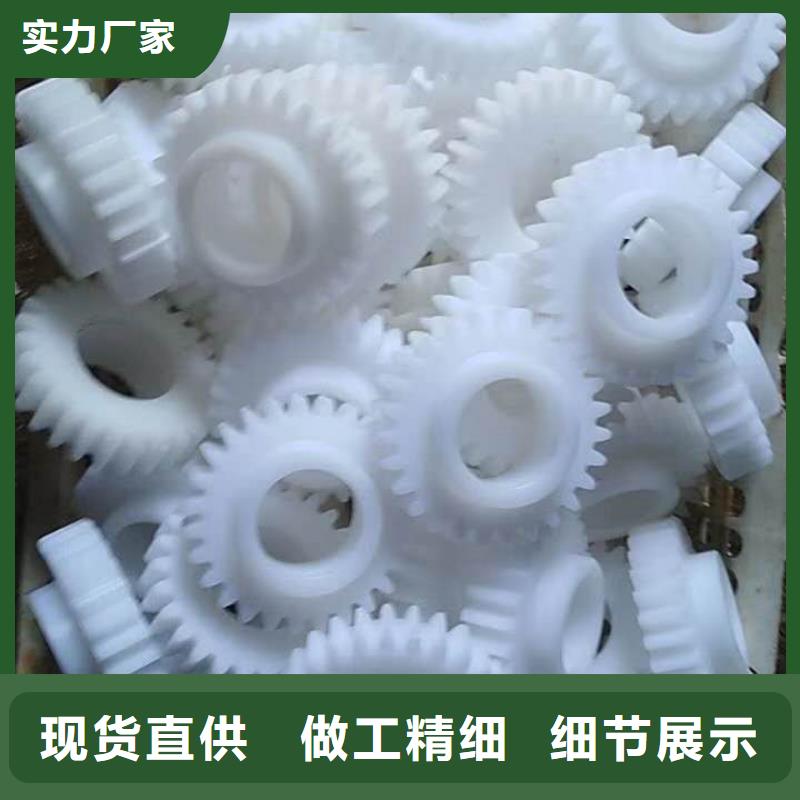 橡胶尼龙件高亮高硬高耐磨