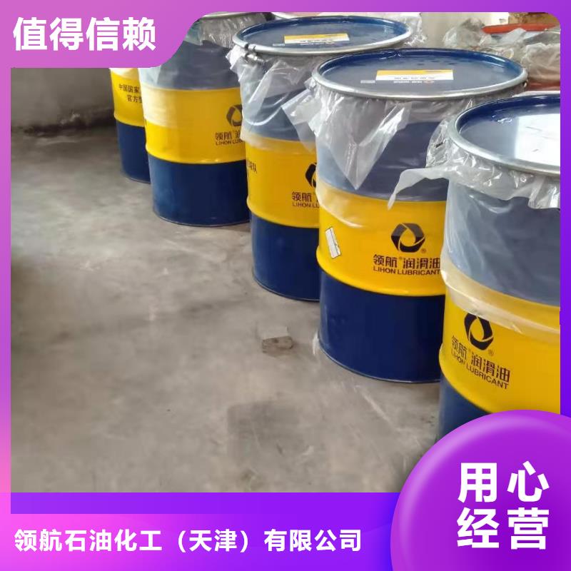 润滑脂领航B6保轮润滑脂源头厂家供应