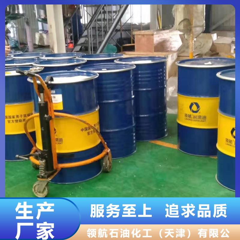 润滑脂领航通用锂基脂自有生产工厂