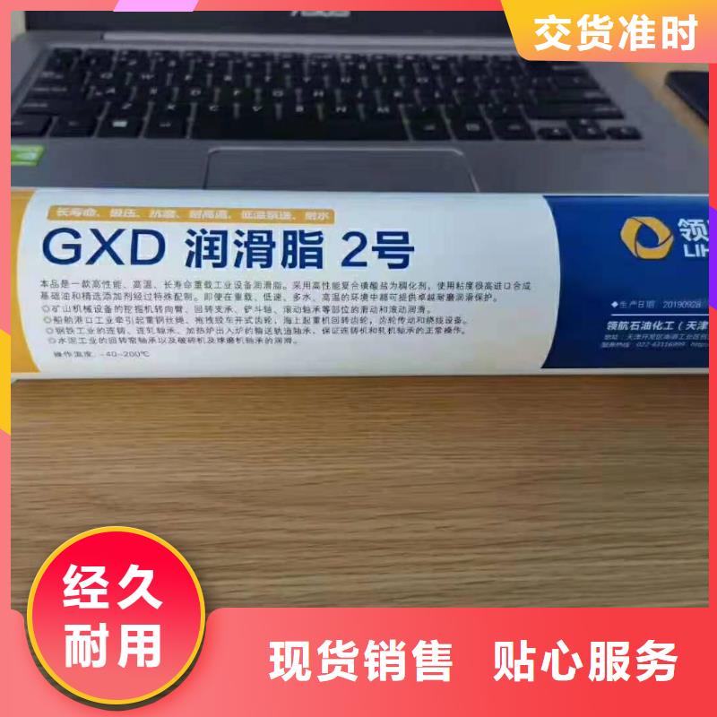 润滑油领航轴承润滑脂品质卓越