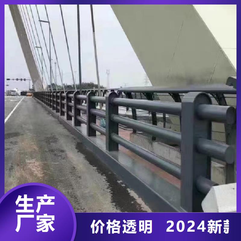 不锈钢复合管,【景观】护栏从源头保证品质