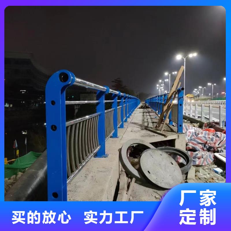 不锈钢复合管235碳钢栏杆厂家快速报价