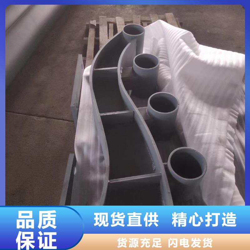 不锈钢复合管q235防撞护栏实力工厂