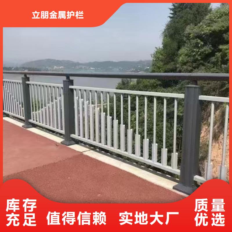 【不锈钢复合管q235防撞护栏同行低价】
