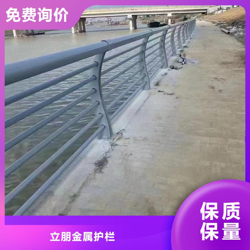 天桥栏杆视频-志丹|富县|咸阳|铜川|汉中|西安|商洛|宝鸡|榆林立朋天桥栏杆_ 立朋金属护栏(延安市分公司)