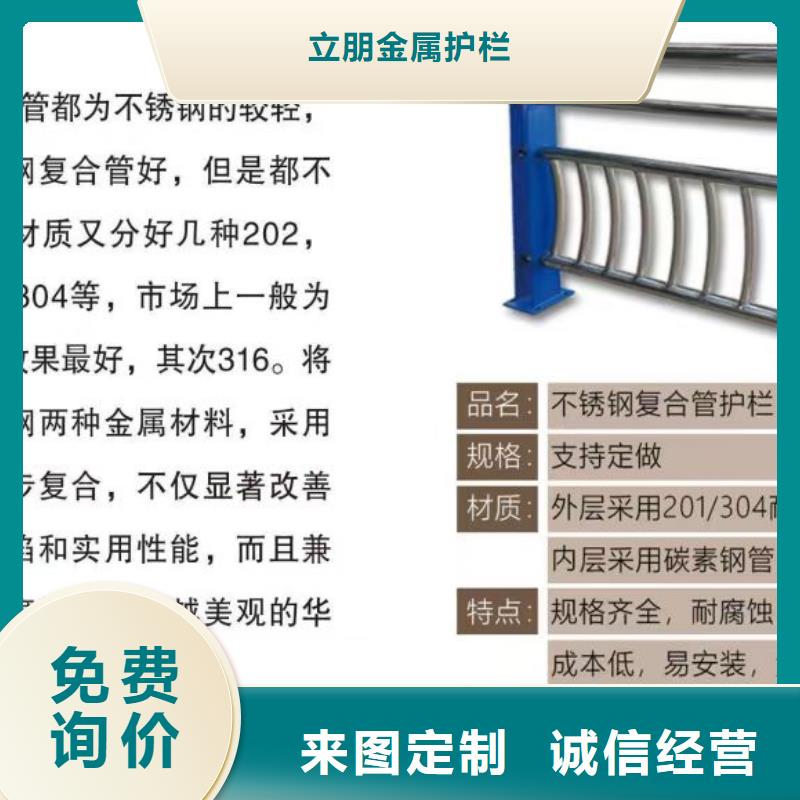 不锈钢复合管桥梁防撞护栏多种工艺