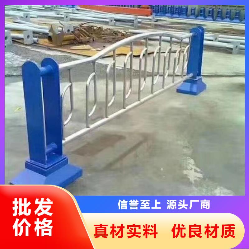 不锈钢复合管235碳钢栏杆厂家快速报价