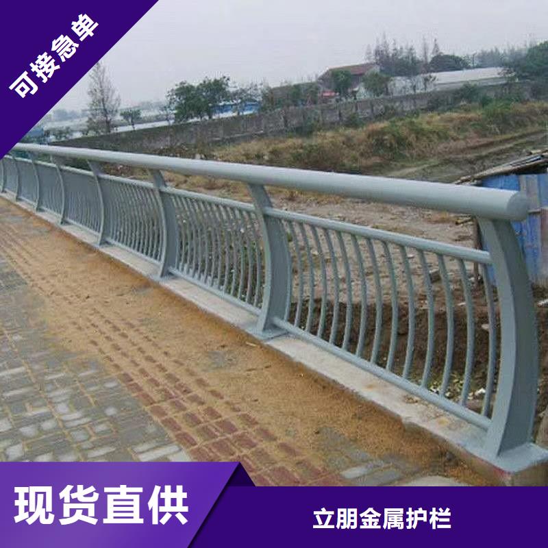 【一站式厂家防撞护栏方管防撞护栏交货准时】立朋桥梁防撞护栏