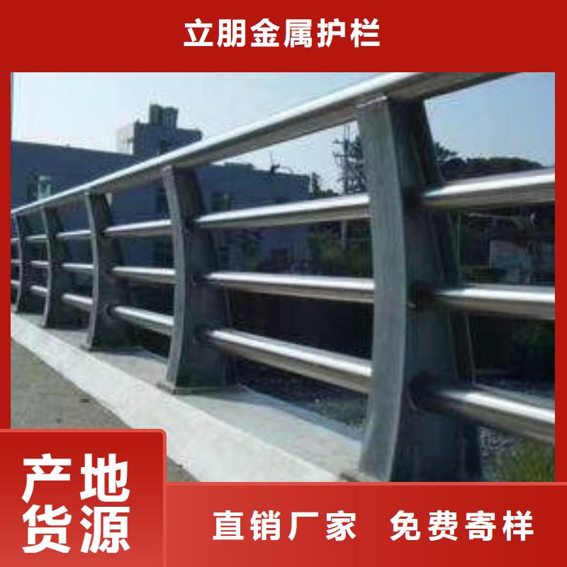 防撞护栏【不锈钢复合管】厂家直销直供