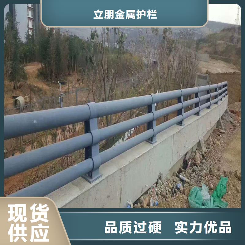 景观护栏视频-景观护栏|四川省巴中市|巴州|平昌|眉山|自贡|内江|成都|资阳|攀枝花|凉山