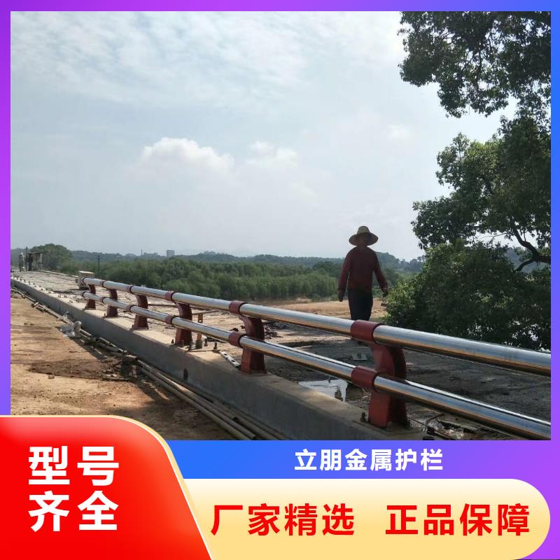 【防撞护栏保障产品质量】 立朋金属护栏(山东省分公司)