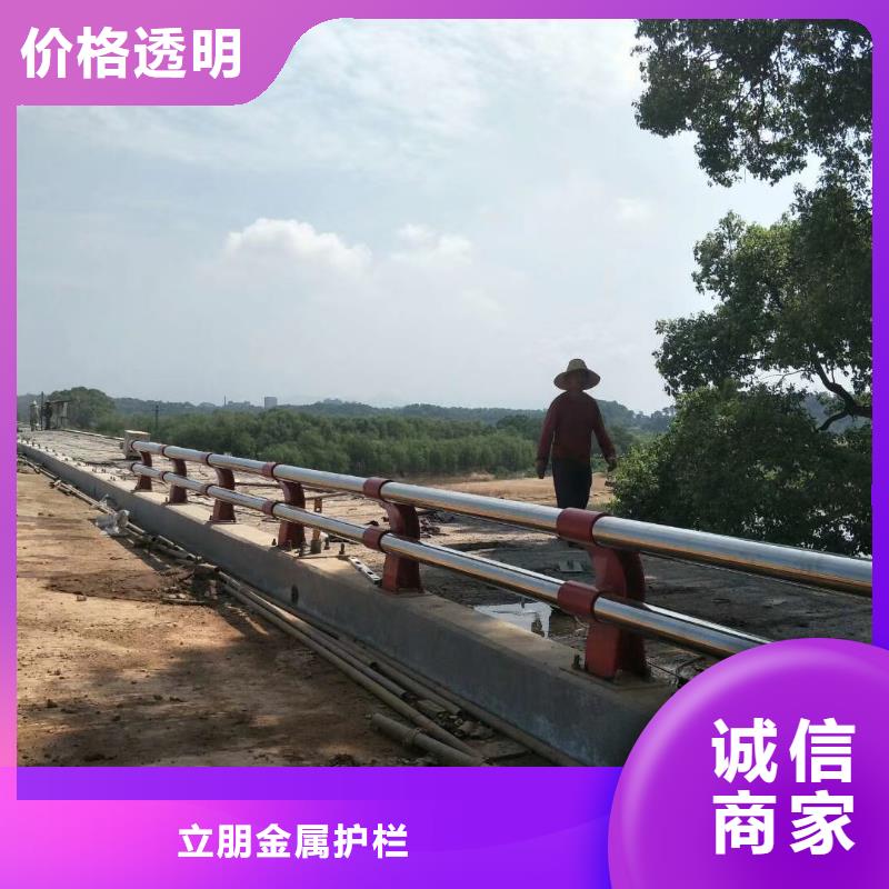 景观护栏视频-景观护栏|浙江省绍兴市|上虞|新昌|湖州|宁波|丽水|嘉兴|温州|舟山