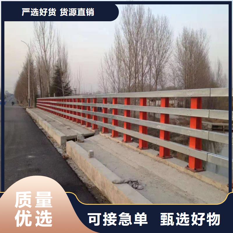 防撞护栏【不锈钢护栏厂家】厂家直销省心省钱