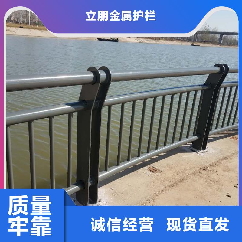 【防撞护栏保障产品质量】 立朋金属护栏(山东省分公司)