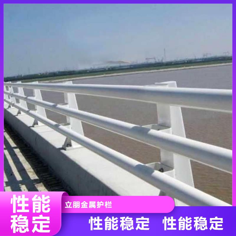 【一站式厂家防撞护栏方管防撞护栏交货准时】立朋桥梁防撞护栏