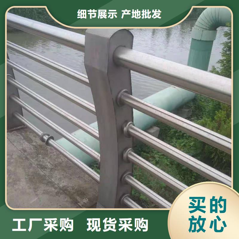 防撞护栏,不锈钢复合管方管厂家一站式采购商