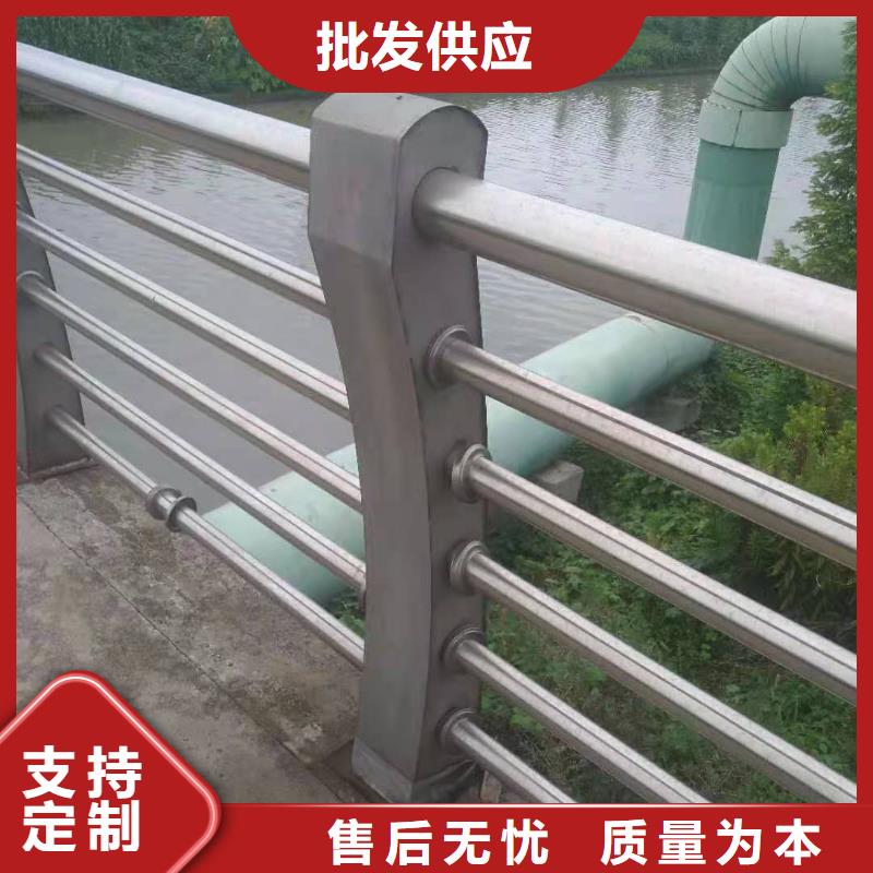 【防撞护栏】不锈钢复合管护栏厂家全品类现货