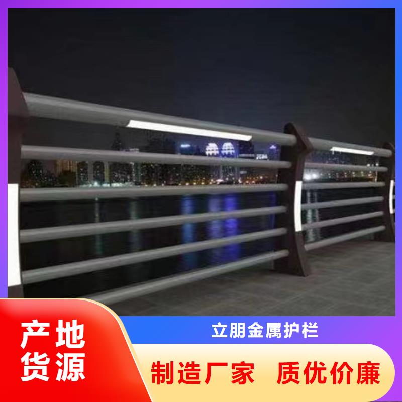 桥梁防撞护栏视频-桥梁防撞护栏-立朋金属护栏(岳阳市分公司)服务区域临湘|岳阳楼|常德|衡阳|怀化|湘西|长沙