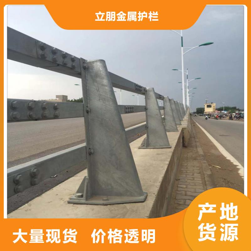 景观护栏品质优越
