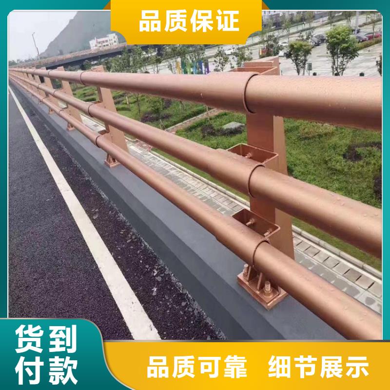 防撞护栏【不锈钢复合管】厂家直销直供