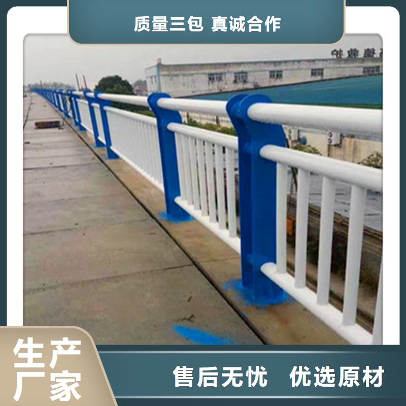 防撞护栏_【桥梁防撞护栏】有实力有经验