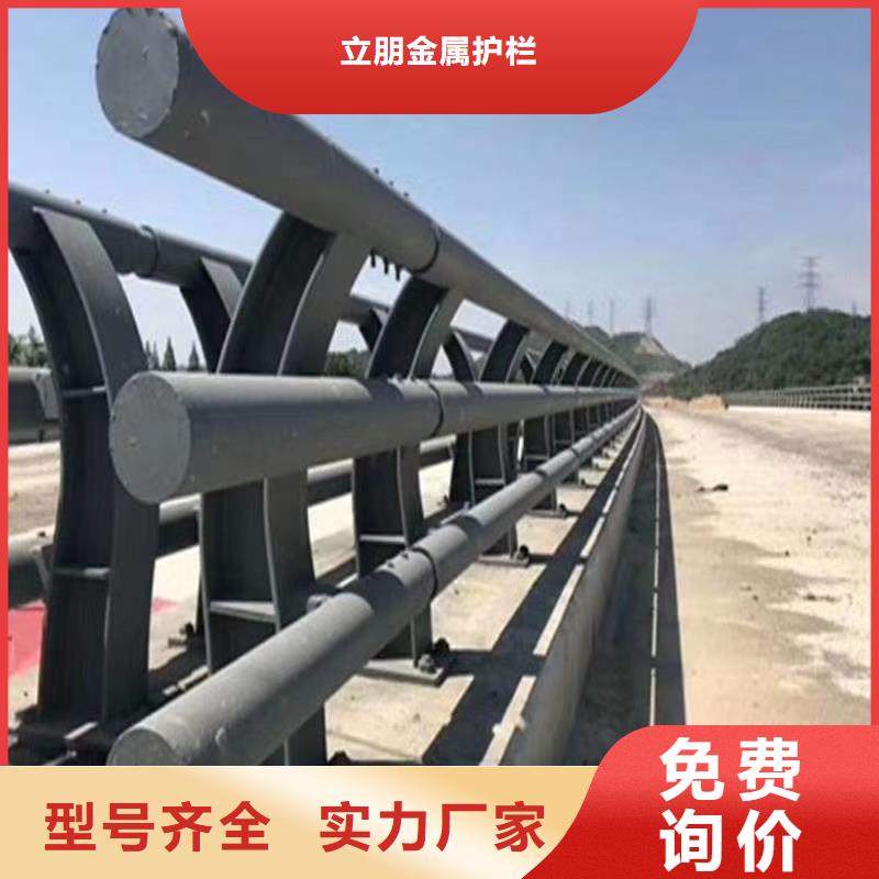 天桥栏杆视频-永兴|资兴|岳阳|永州|长沙|邵阳立朋天桥栏杆_ 立朋金属护栏(郴州市分公司)