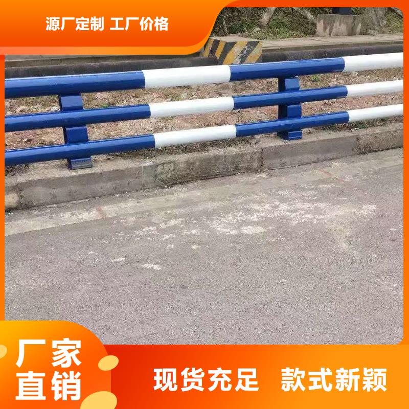 防撞护栏_不锈钢复合管护栏好产品好服务