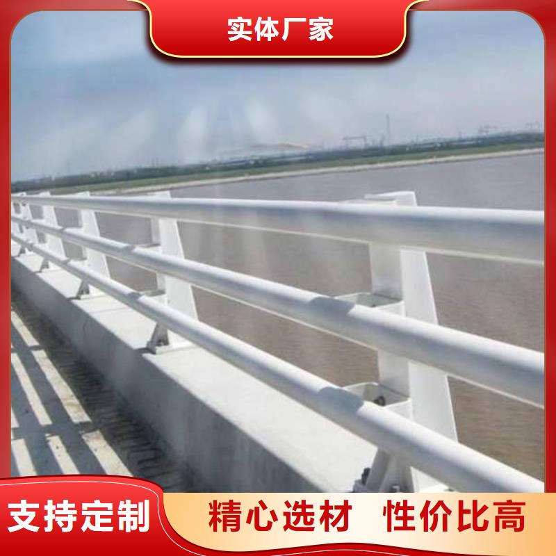 防撞护栏河道防撞栏杆好产品放心购