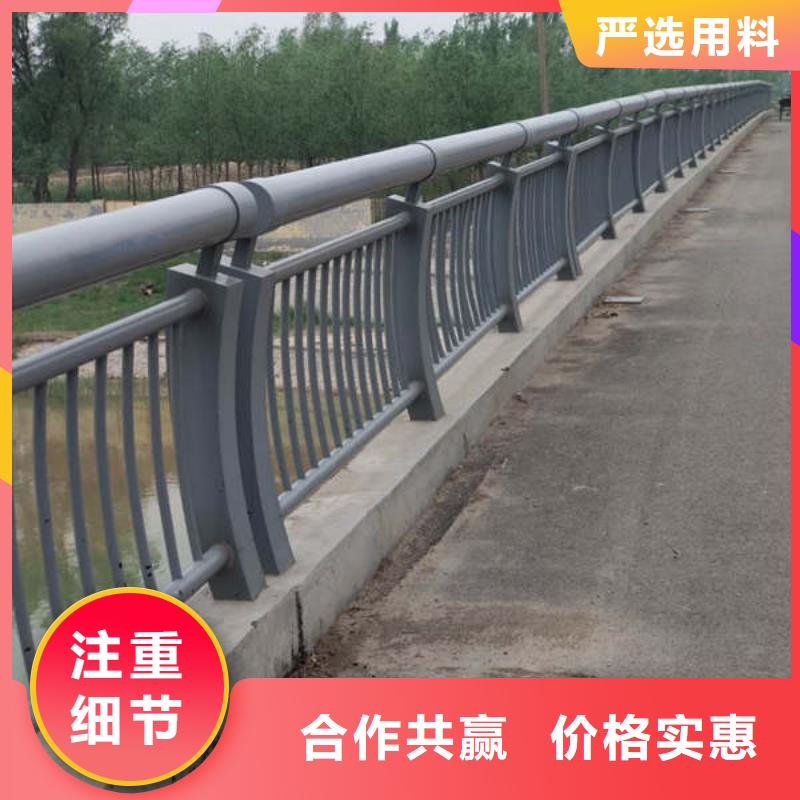 防撞护栏不锈钢复合管优选好材铸造好品质