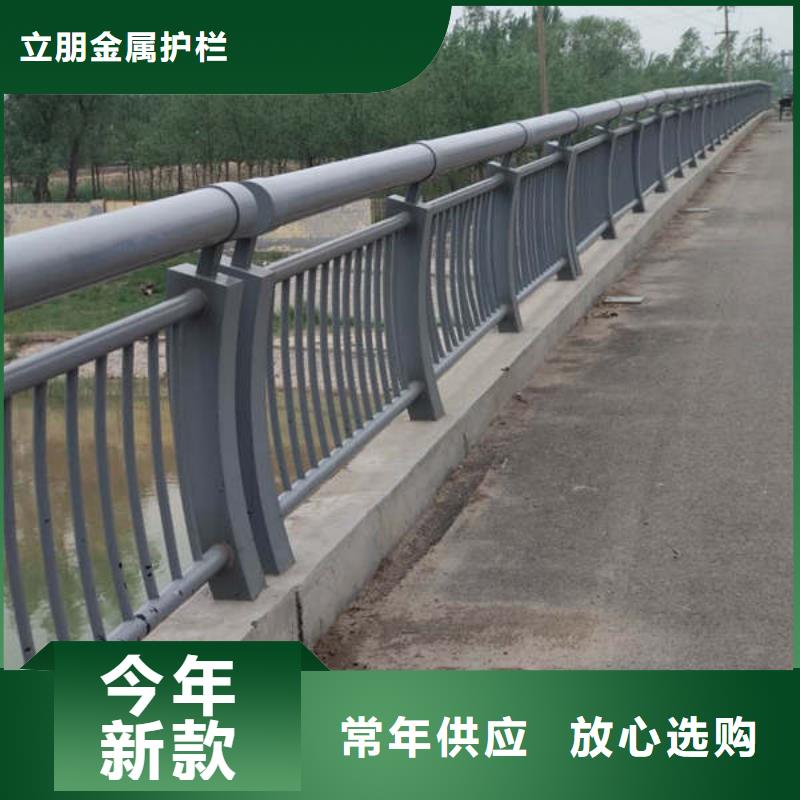 景观护栏视频-景观护栏_甘肃省合作市市场覆盖碌曲|迭部|陇南|天水|嘉峪关|临夏|武威等
