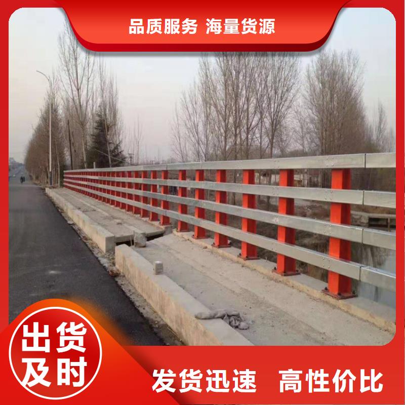 【防撞护栏】不锈钢复合管护栏厂家全品类现货