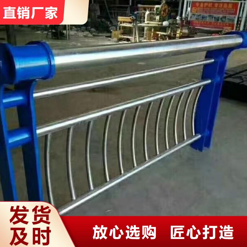 防撞护栏不锈钢复合管护栏选择我们选择放心