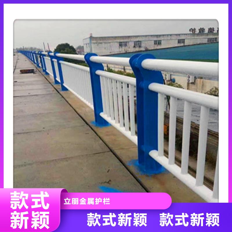 景观护栏视频-景观护栏-立朋金属护栏(鞍山市分公司)服务区域铁东|千山|沈阳|锦州|本溪|丹东