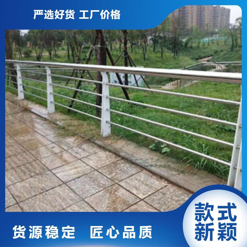 景观护栏q345防撞钢护栏厂家拒绝差价