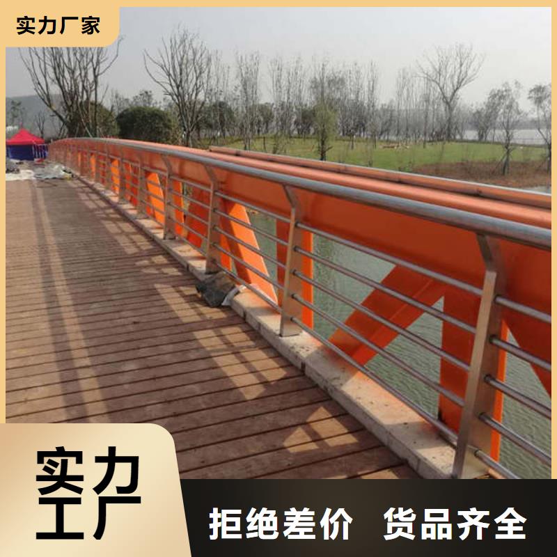 景观护栏桥梁防撞栏杆价格厂家实力雄厚