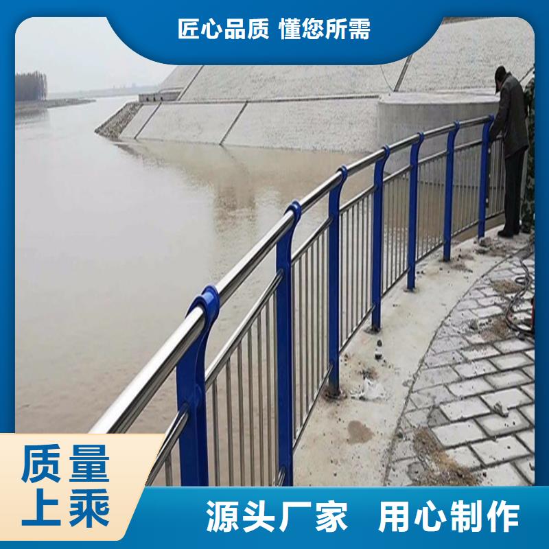 景观护栏不锈钢护栏厂家现货批发