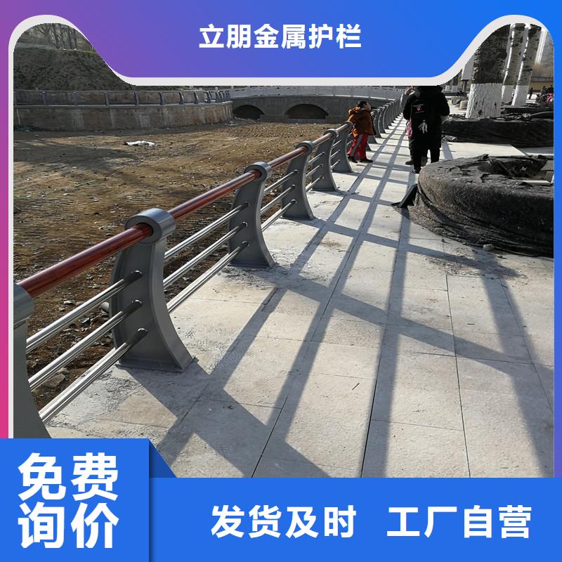 天桥栏杆视频-召陵|舞阳|开封|焦作|安阳|驻马店立朋天桥栏杆_ 立朋金属护栏(漯河市分公司)