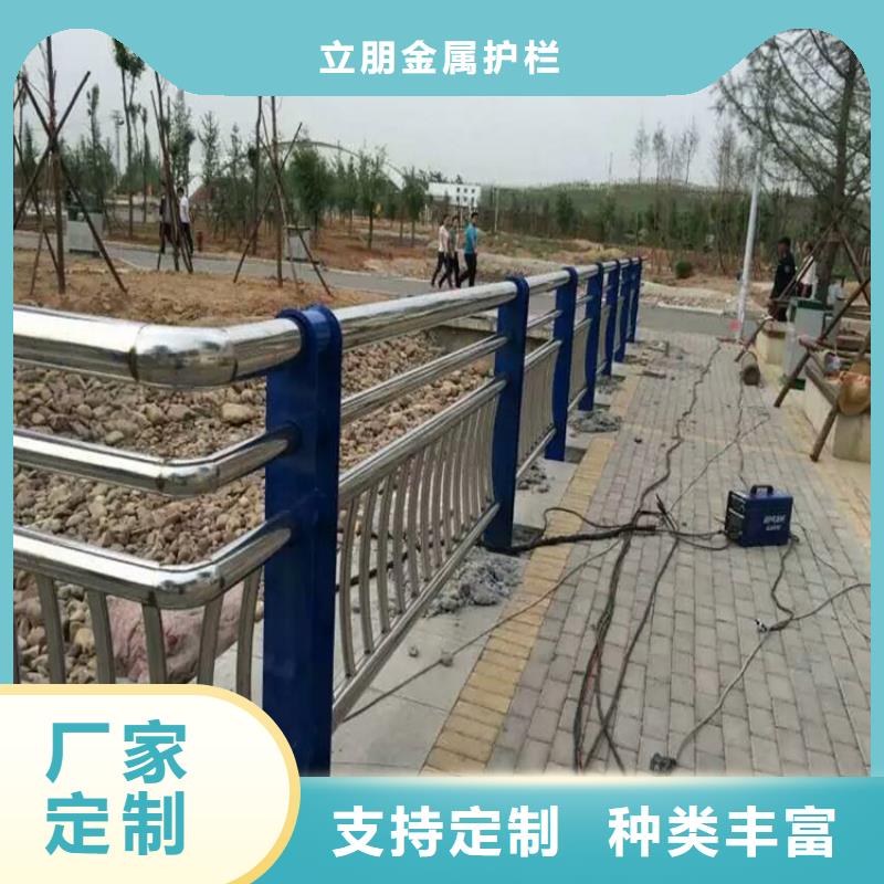 景观护栏视频-景观护栏-立朋金属护栏(鞍山市分公司)服务区域铁东|千山|沈阳|锦州|本溪|丹东