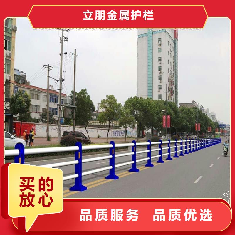 【景观护栏_金属梁柱式防撞栏杆厂家厂家拥有先进的设备】|天桥栏杆-立朋金属护栏(宜昌市分公司)