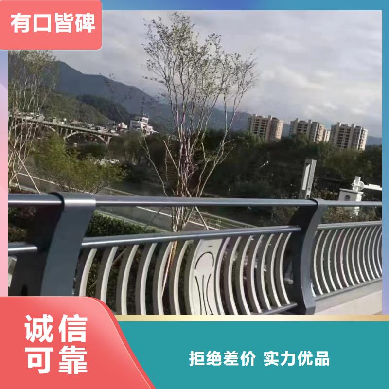 景观护栏不锈钢护栏厂家现货批发