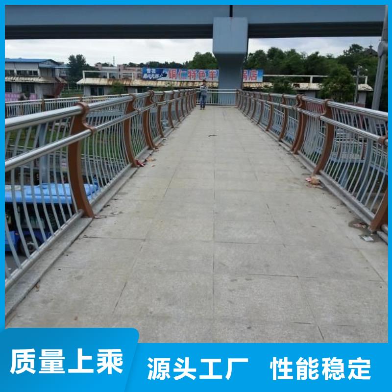 天桥栏杆视频-桂林市天桥栏杆-该地可服务区域灵川|资源|河池|贵港|钦州|北海|防城港|柳州|南宁