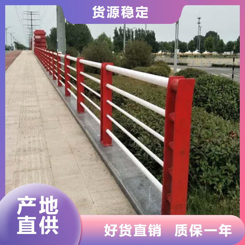 景观护栏方管防撞护栏物流配货上门