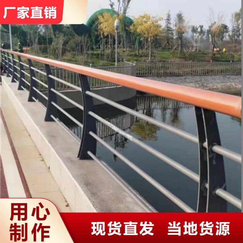 景观护栏桥梁防撞护栏买的是放心