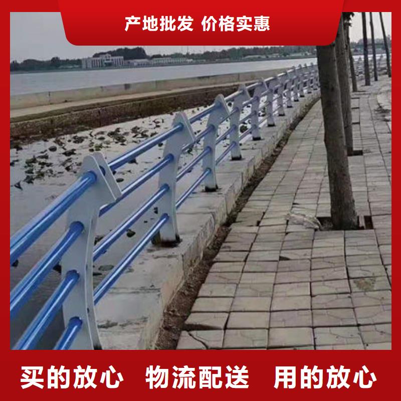【景观护栏】-防撞护栏厂家采购 立朋金属护栏(茂名市分公司)