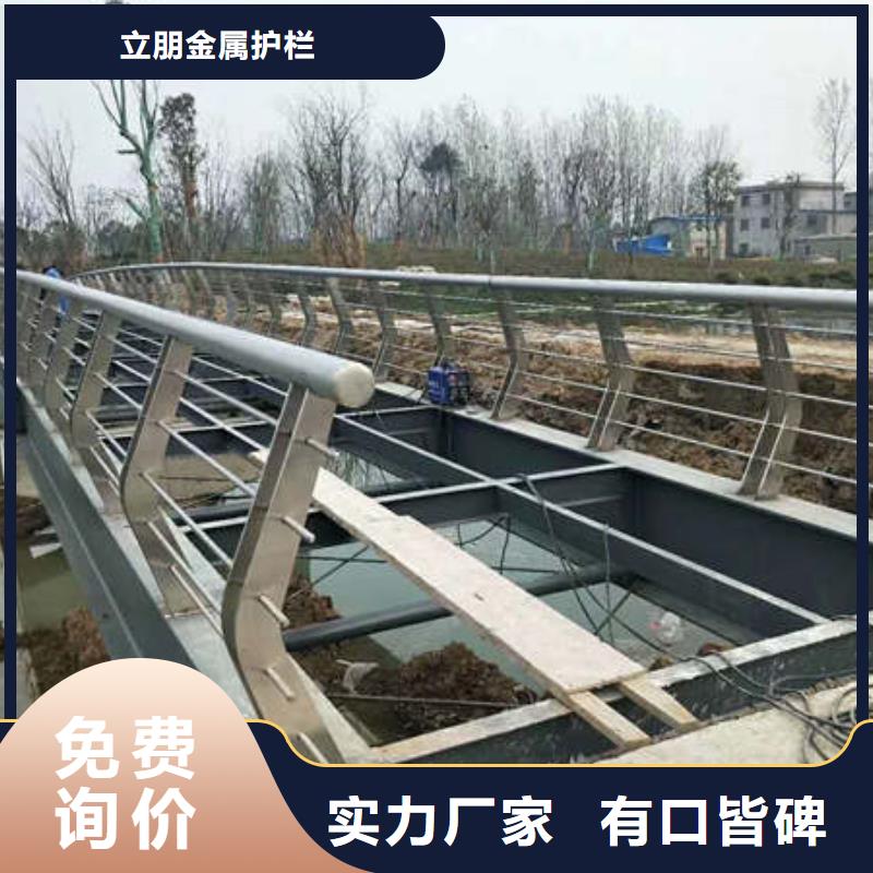 天桥栏杆视频-召陵|舞阳|开封|焦作|安阳|驻马店立朋天桥栏杆_ 立朋金属护栏(漯河市分公司)