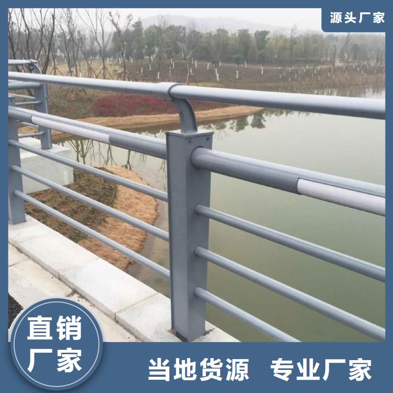天桥栏杆视频-召陵|舞阳|开封|焦作|安阳|驻马店立朋天桥栏杆_ 立朋金属护栏(漯河市分公司)
