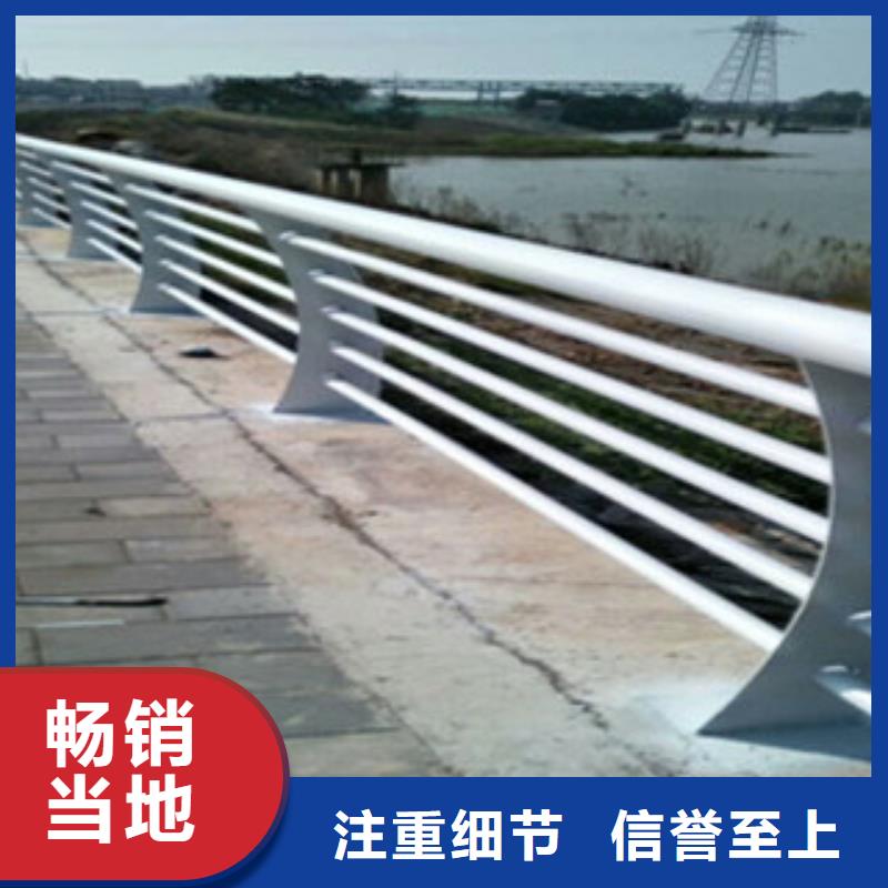 不锈钢复合管护栏优质货源