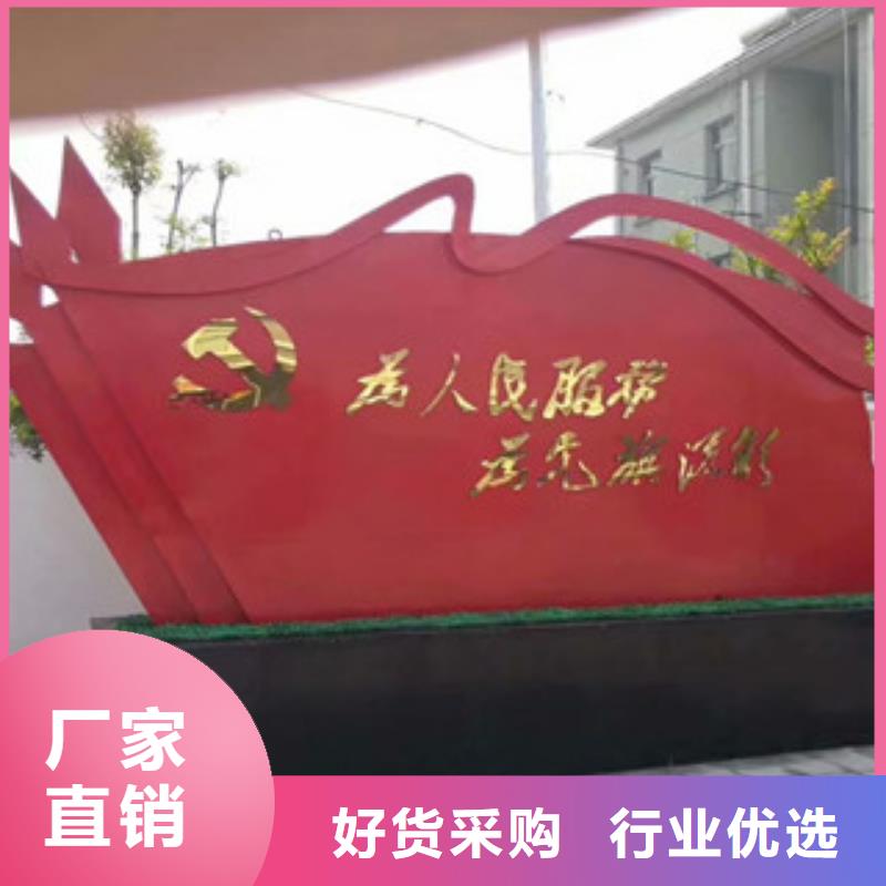 价值观不锈钢精神堡垒快速发货