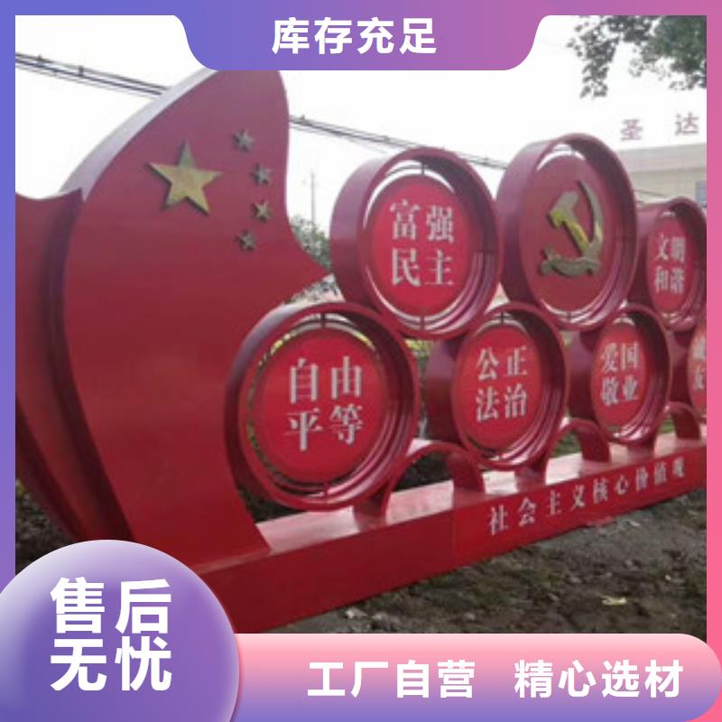 价值观智能候车亭追求品质